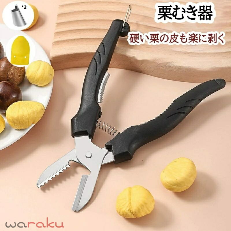 商品画像1
