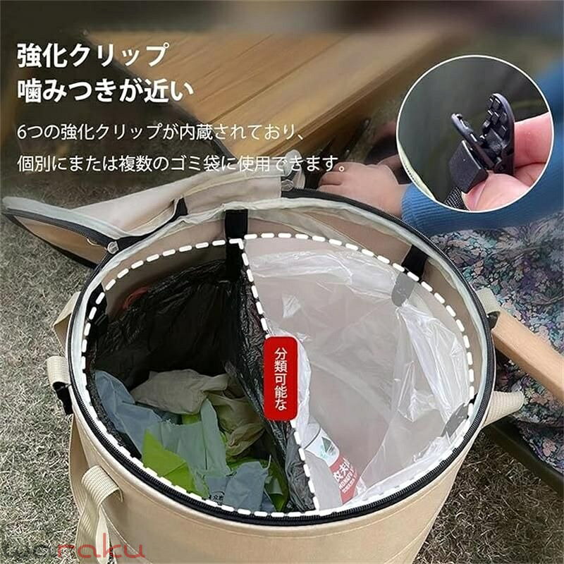 折りたたみゴミ箱 トアウトドア トラッシュボッガーデンバケツ ポップアップゴミ箱...