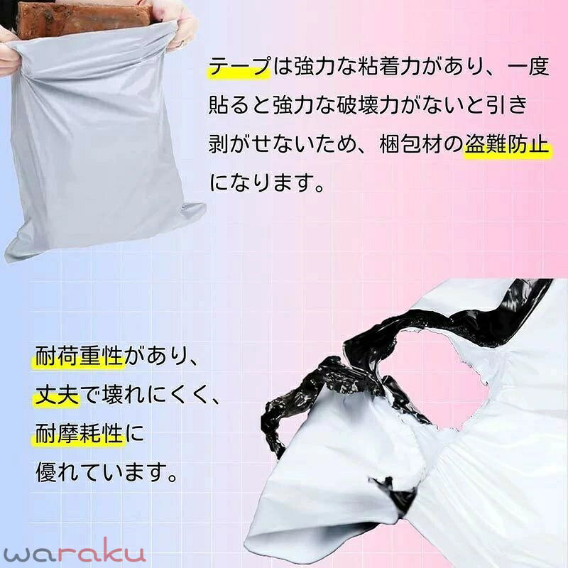 宅配ビニール袋 A4【50枚】W250×H340+フタ40mm 厚手 ビニール宅配袋 宅配ポリ袋 60...
