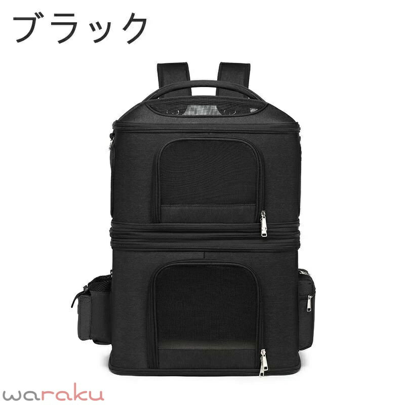ペットキャリーバッグ ペットキャリーバックパック 2匹用大容量 メッシュウィンド...