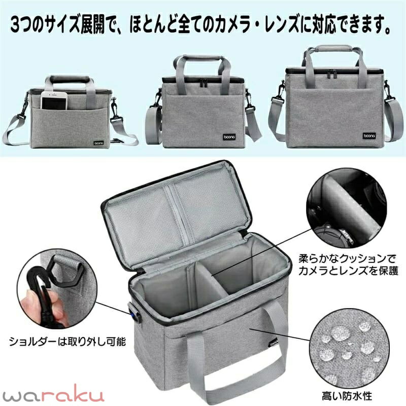 カメラ収納バッグ ショルダーバッグ レンズ 防水 ミラーレスカメラ デジカメ カメ...