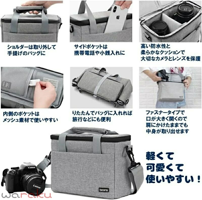 カメラ収納バッグ ショルダーバッグ レンズ 防水 ミラーレスカメラ デジカメ カメ...