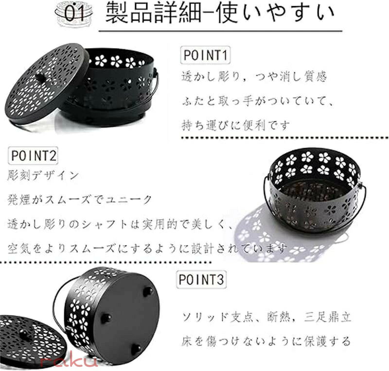 鉄製 蚊取線香 ホルダー 防蚊 蚊取線香入れ 香取線香 ホルダー 蚊遣り器 蚊取り器 ...