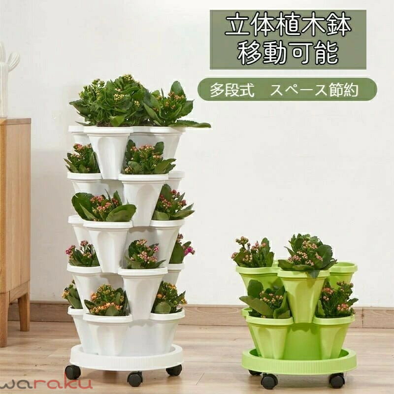 多段式 フラワースタンド 省スペース プランター 花台 植木鉢台 防錆 防食 収納ラ...