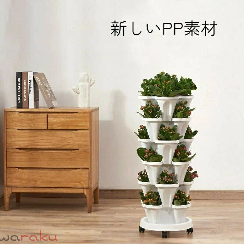 多段式 フラワースタンド 省スペース プランター 花台 植木鉢台 防錆 防食 収納ラ...