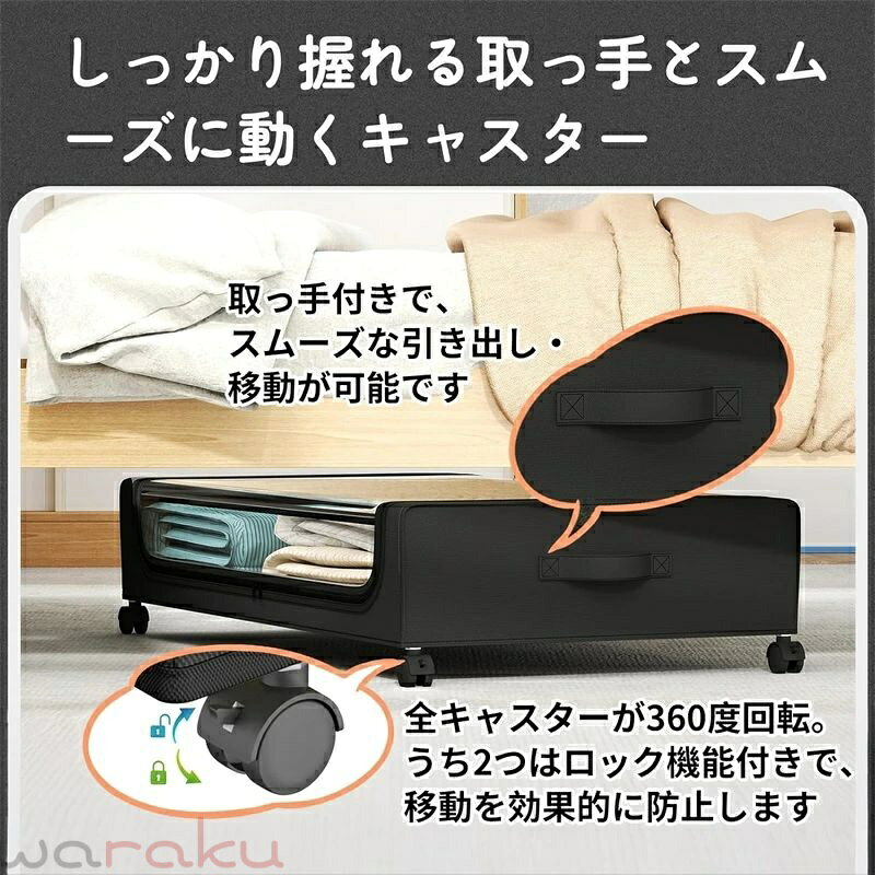 ベッドした収納 キャスター付き 衣類 漫画 着物 布団 収納ケース 収納ボックスは耐...