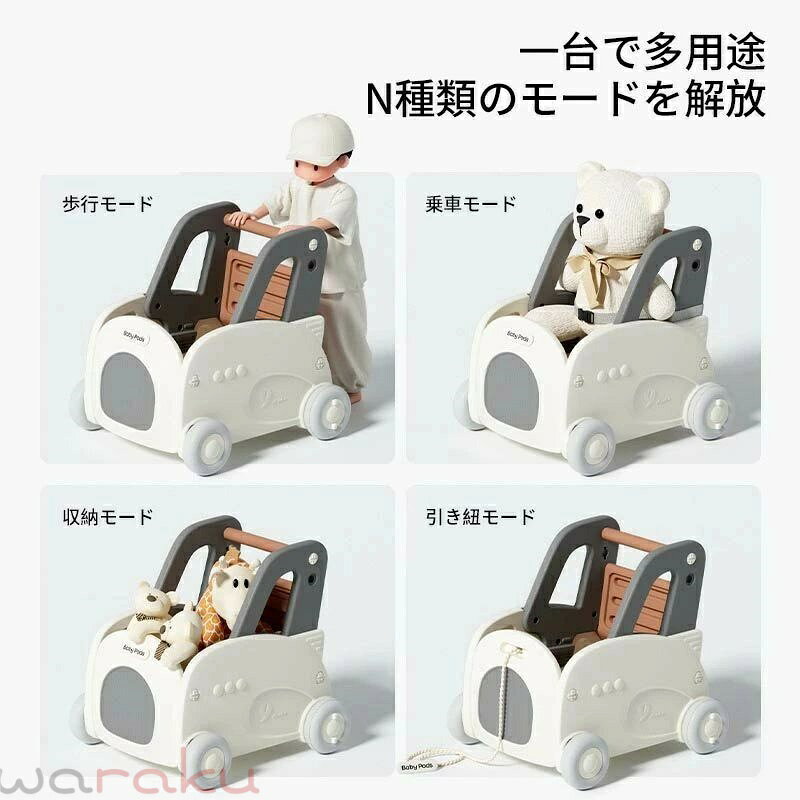 おもちゃ箱 ボックス 手押し車 赤ちゃん キッズワゴン ベビーウォーカー ワゴント...