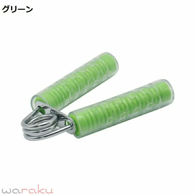 ハンドグリップ ハンドグリップストロング 35kg