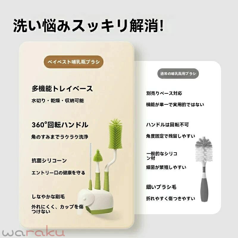 哺乳瓶ブラシ3点 セット シリコン 洗浄 消毒 哺乳瓶洗い 洗う ボトル シリコン 乳...