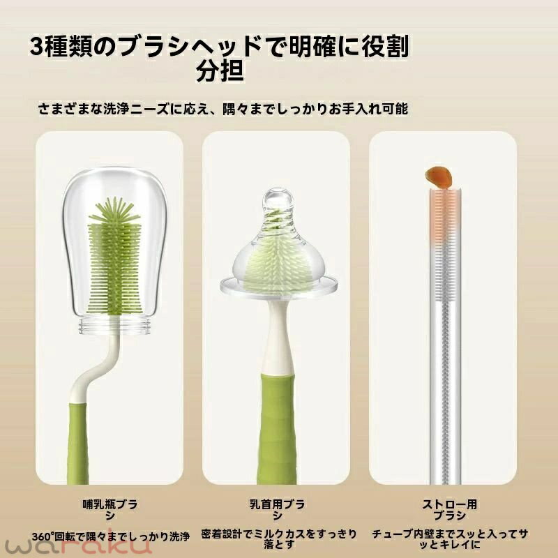 哺乳瓶ブラシ3点 セット シリコン 洗浄 消毒 哺乳瓶洗い 洗う ボトル シリコン 乳...