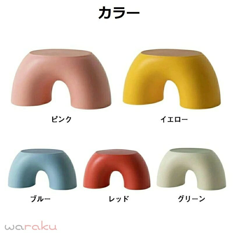 スツール オットマン 椅子 子供用 ベビーチェア ローチェア 虹形 キッズチェア ロ...