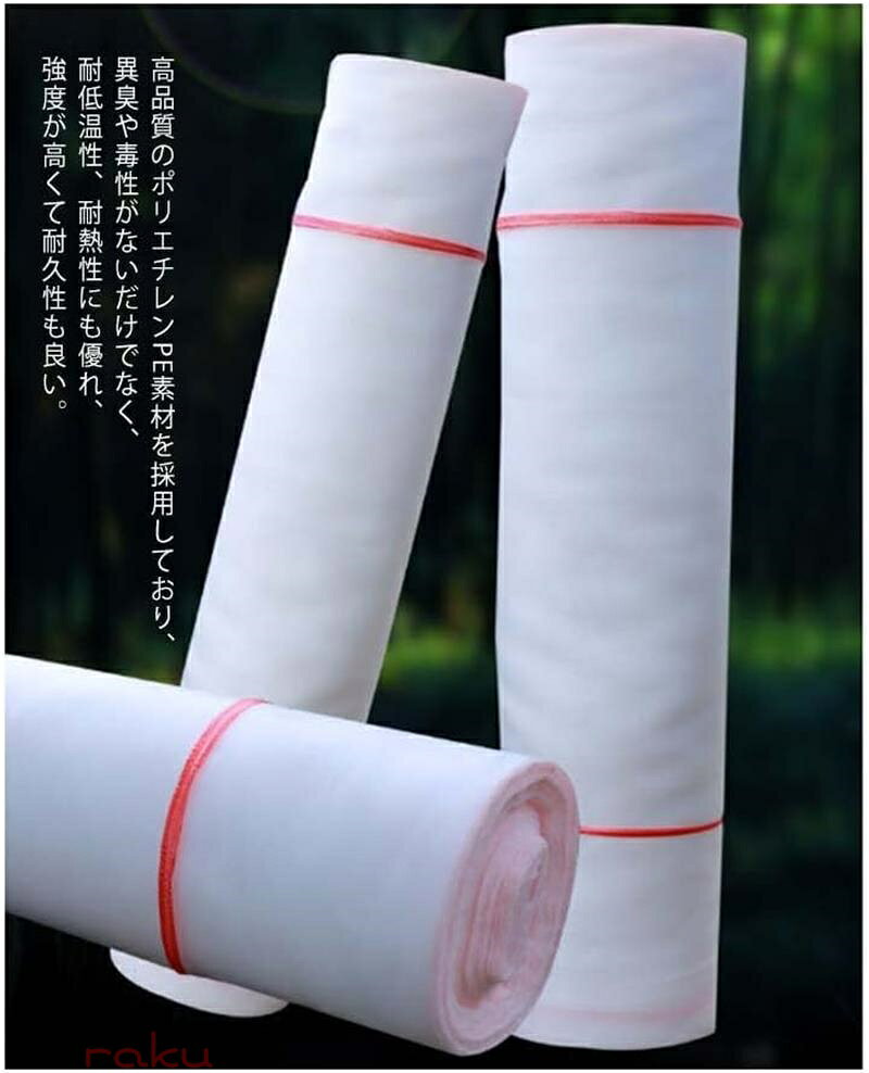 防虫ネット 1mm目 150cm×50m 虫除けネット 園芸用ネット トンネル 防虫網 虫よけ ...