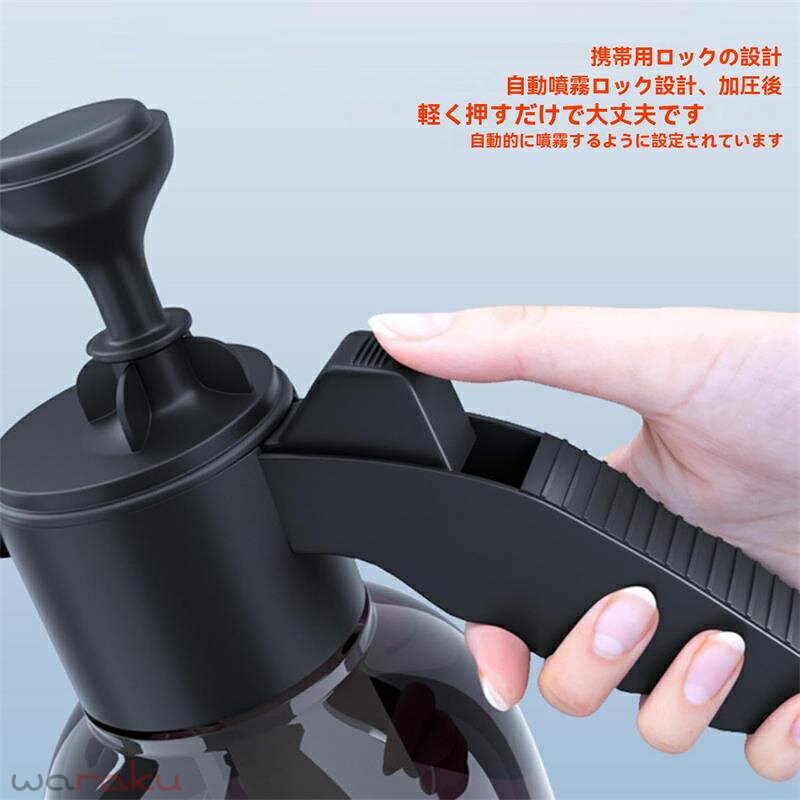 高圧洗浄機フォームキャノン、蓄圧式スプレー 洗車、お掃除用大容量ス プレー 2l ...