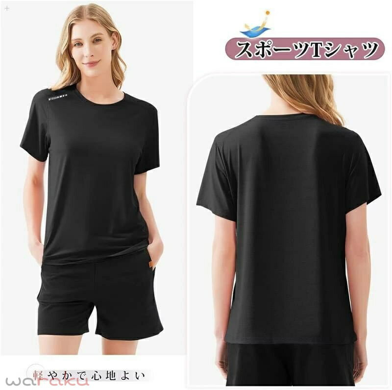 スポーツシャツ レディース 冷感 半袖 ヨガウェア トップス スポーツシャツ 半袖t...