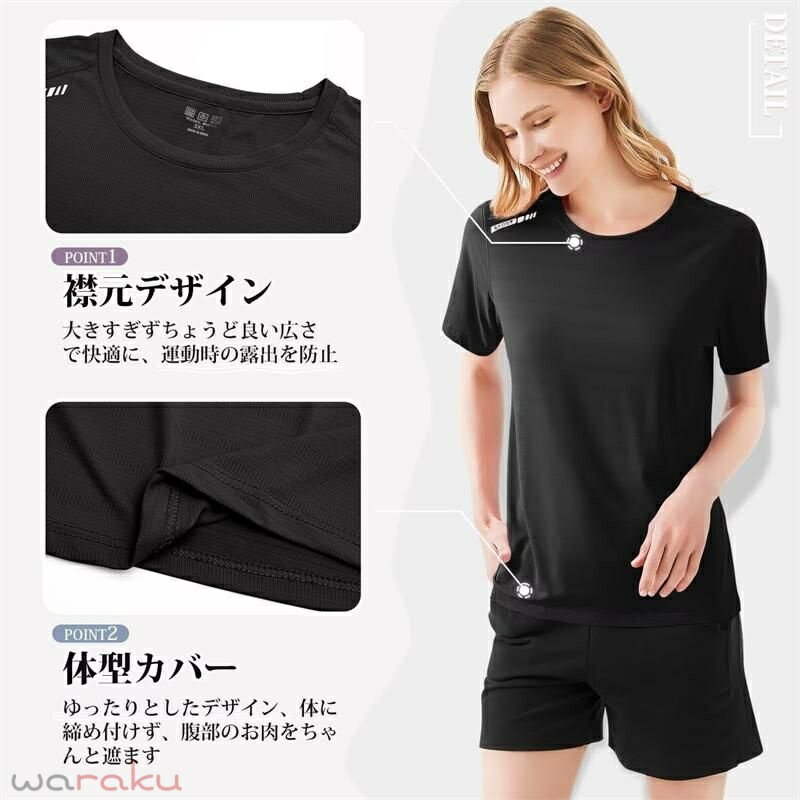 スポーツシャツ レディース 冷感 半袖 ヨガウェア トップス スポーツシャツ 半袖t...