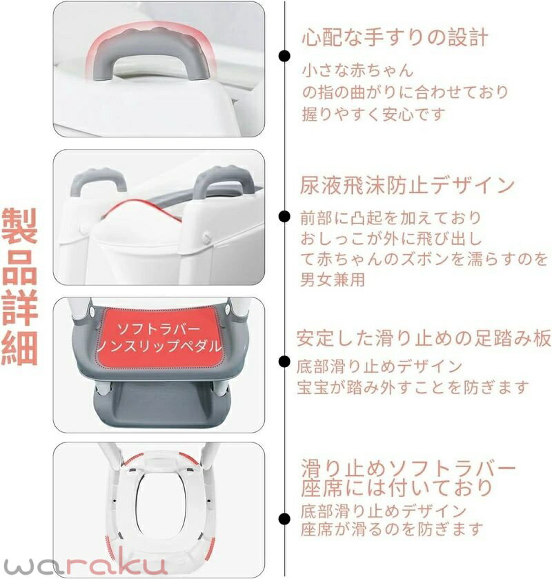 トイレトレーナー 踏み台 折りたたみ式 トイレ トイレトレーニング トイレ訓練 子...