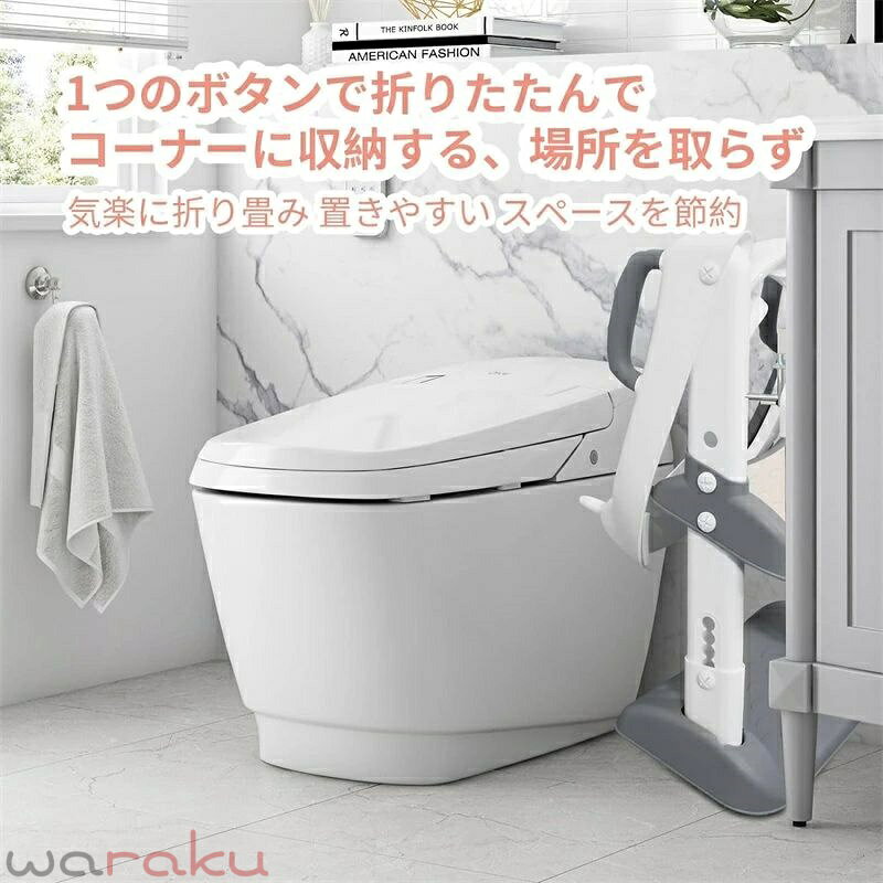 トイレトレーナー 踏み台 折りたたみ式 トイレ トイレトレーニング トイレ訓練 子...