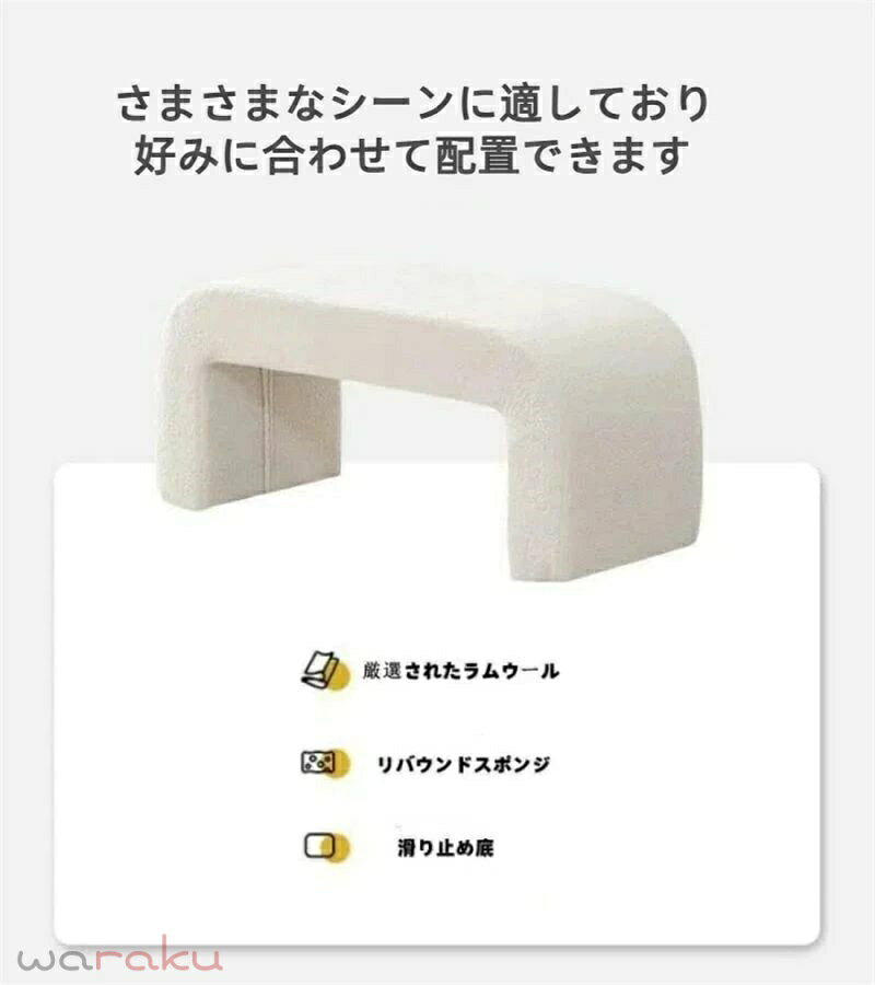 スツール ベンチ玄関 快適チェア ソファフットスツール ベッドルームドレッシングテーブルエントリーウェイ用 シンプルで合わせやすい 60cm [3]
