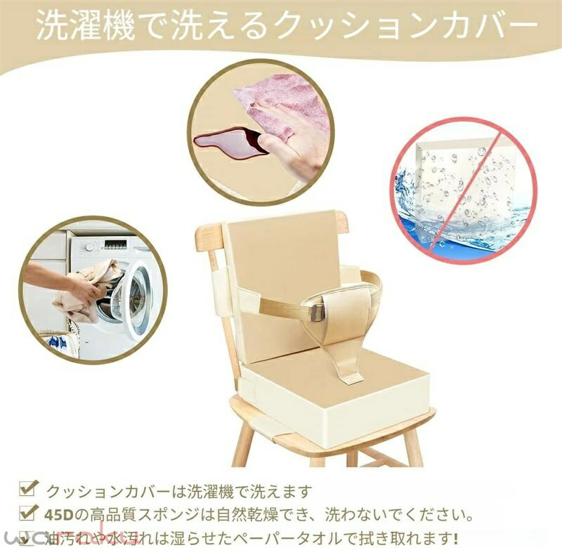 お食事クッション 高さ調節 子供 椅子 クッション 高さ調整 食事クッション 子供用...