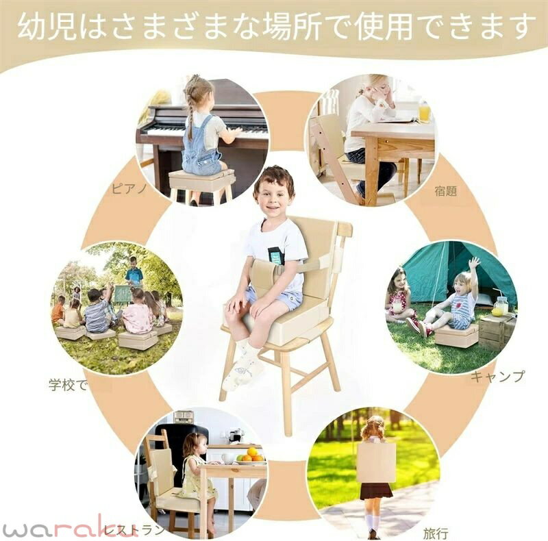 お食事クッション 高さ調節 子供 椅子 クッション 高さ調整 食事クッション 子供用...