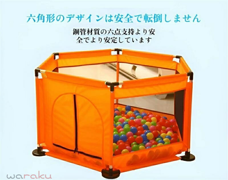 ベビーサークル 保育士監修 メッシュ囲い ドア付き ベビーゲート 大型 ベビーフェ...