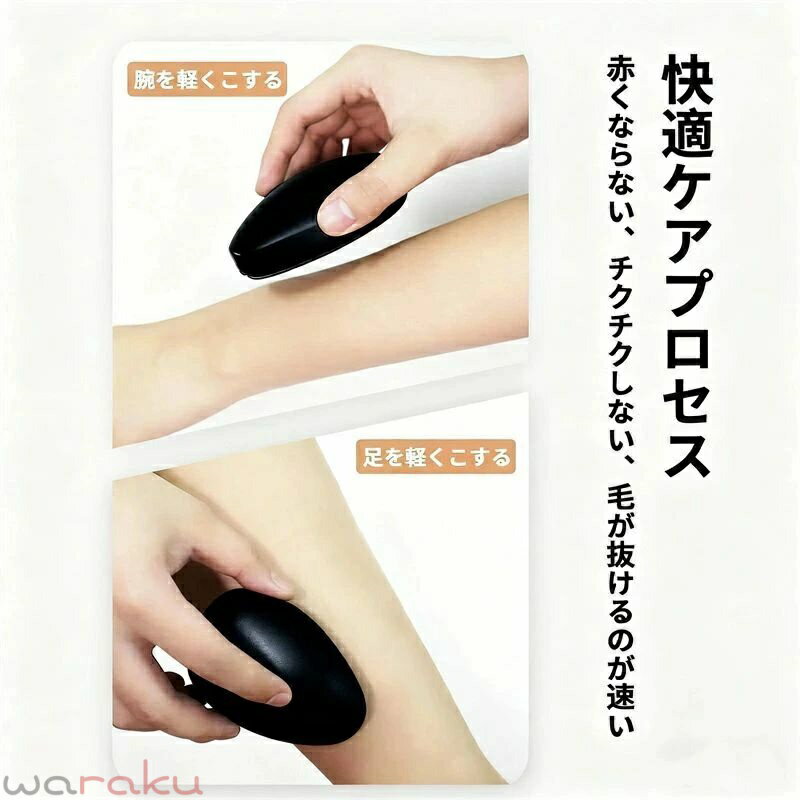 脱毛器 擦るだけ 無痛脱毛器 角質除去 ナノガラス 物理脱毛 手のひらサイズ 軽量 ...