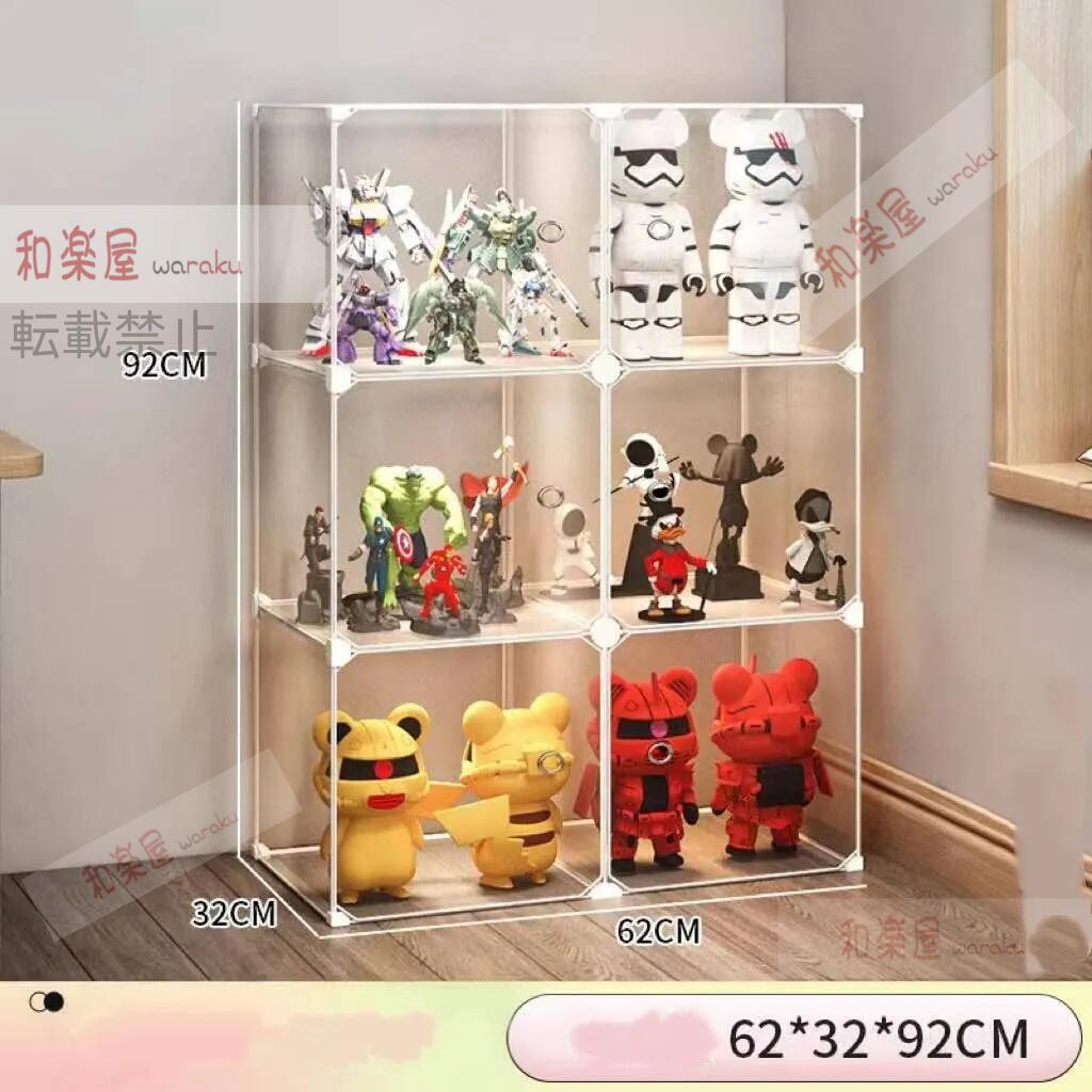 Rakuten - フィギュアラック 大容量 コレクションボックス ディスプレイケース ショーケース横長 透明 ディスプレイラック