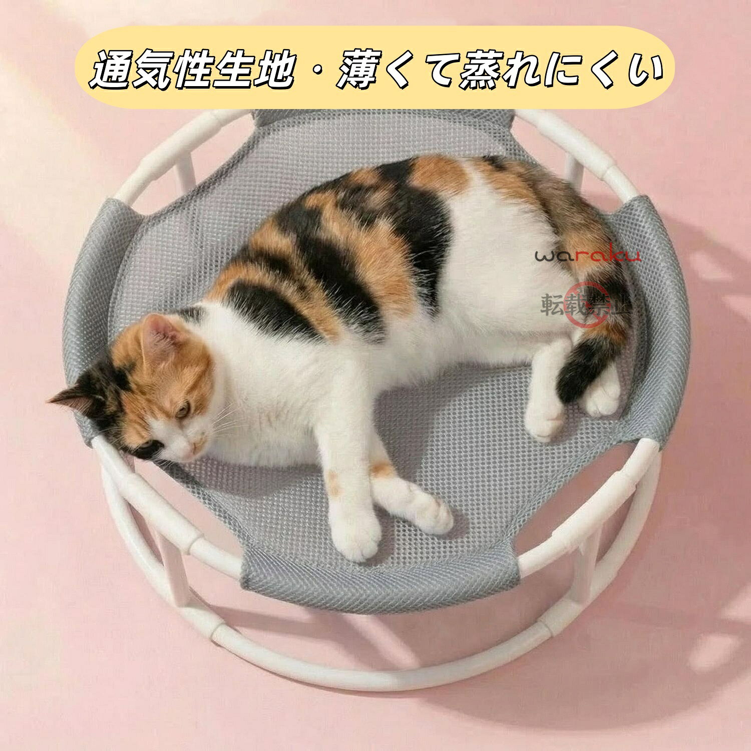 猫用ハンモック 猫ベッド メッシュ通気性マット 猫の昼寝 日光浴 犬・猫兼用 バル...