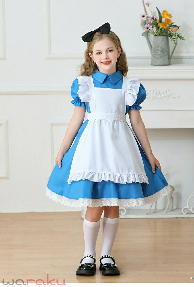 女の子 メイド服 4点セット コスプレ ワンピース ブルー ハロウィン 仮装 子供用 プリンセス ワンピース 仮装 ドレス 可愛い アイドル キャラクター アニメ 衣装 コスチューム フレンチ ガーリー 甘め 女の子 女性用 2025秋新作 2