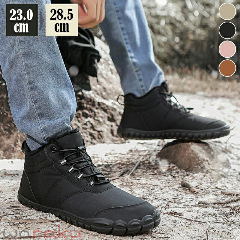 スノーシューズ メンズ 防寒靴 レディース スノーブーツ 裏起毛 ブーツ 男女兼用 冬 靴 暖かい 雪靴 シューズ 防滑 通気 保温 ワークブーツ プラスサイズ レディース ハイトップ 厚底 冬 シューズ ウォーキング 厚底 履きやすい 耐摩耗