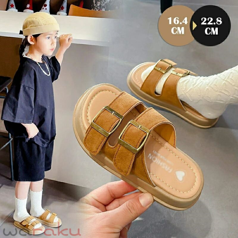 スリッパ 子供 サンダル キッズ 厚底 サンダル 夏用 カジュアル シューズ 子供 靴 歩きやすい 無地 滑り止め 快適 お洒落 幅広 軽量 カッコイイ コンフォートサンダル フラット ベルト お揃い 女の子 男の子 ジュニア こども 子ども 海 プール 快適 外出 休日 旅行