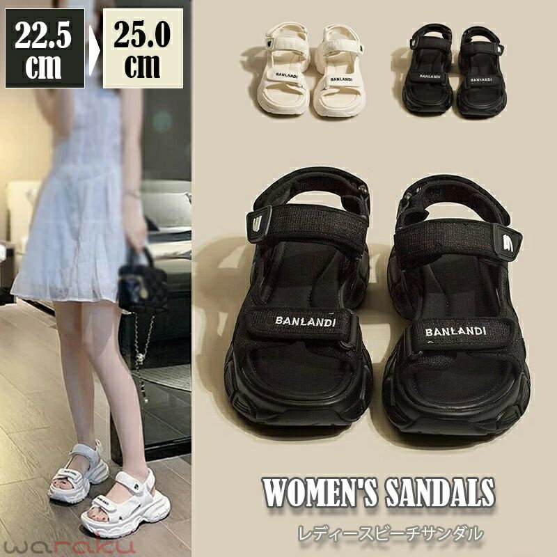Sports Sandal - サンダル レディース 軽い 女の子 サンダル ガールズ ユニバーサル 厚底 シューズ 子供 靴 キッズ 身長アップ スポーツサンダル 滑り止め 通気 快適 おしゃれ ビーチサンダル 軽量 カジュアル レディース コンフォート カワイイ カジュアル 美脚 歩きやすい アウトドア 旅行