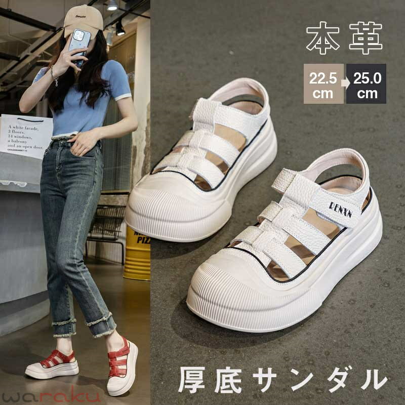 Sports Sandal - サンダル レディース 厚底サンダル 女の子 本革 シューズ 上品 靴 身長アップ スポーツサンダル 滑り止め 通気 快適 おしゃれ ビーチサンダル 軽量 カジュアル レディース コンフォート カワイイ カジュアル 美脚 歩きやすい アウトドア ビーチサンダル 旅行