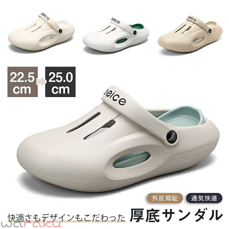 厚底 サンダル レディース 2way ビーチサンダル メンズ 歩きやすい 身長アップ 滑り止め 美脚 サンダル シューズ 女性 履きやすい 耐摩耗 お出かけ カジュアルシューズ 婦人靴 キャンバス シューズ ウォーキングシューズ 夏 秋 可愛い ins風 旅行 おしゃれ