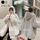 ボアジャケット ファーコート レディース エコファー コート ふわふわ モコモココート ボアパーカー レディース 冬アウター モコモコ 防寒 スリム ジャケット...