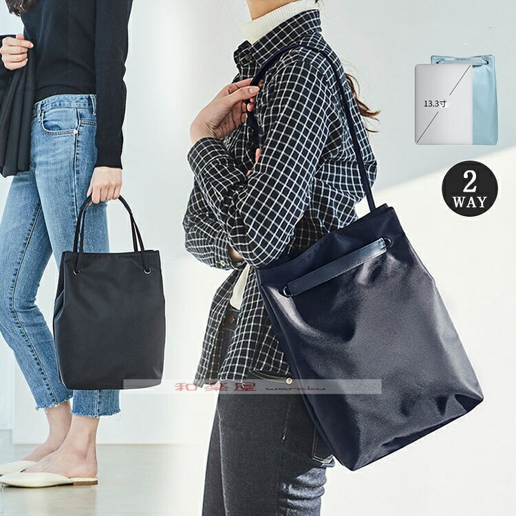 【超軽量 2WAY】PCバッグ ノートパソコン ケース レディース 女性 肩掛け ビジネスバッグ おしゃれ 13..