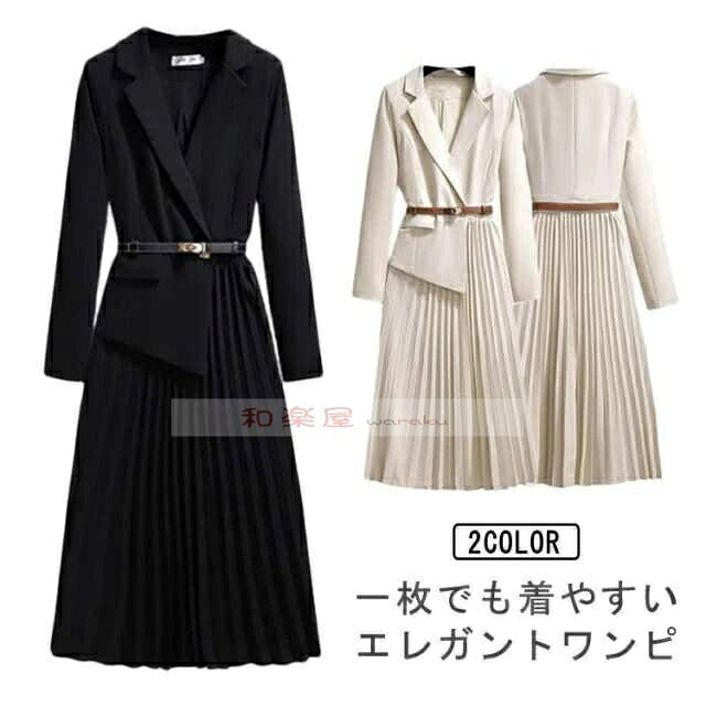 【2点600円割引】母 卒園式 入学式 ワンピース セレモニースーツ 卒業式スーツ 七五三 スーツワンピース レディース スーツワンピース 春秋 Vネック プリーツワンピース フェイクレイヤード 長袖 エレガント ママスーツ 着痩せ 結婚式 通勤 入園式 卒園式 服装 フォーマル