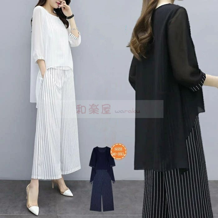 【2点600円割引】パンツ セットアップ パンツドレス 2点セット 上下セット パンツスーツ レディース シフォン ワイドパンツ マキシ丈 七分袖 シャツ 薄手 ストライプ 春 夏 ゆったり OL 通勤 入学式 卒業式 着痩せ フォーマル 結婚式 お呼ばれ 30代 40代 50代(4.0)