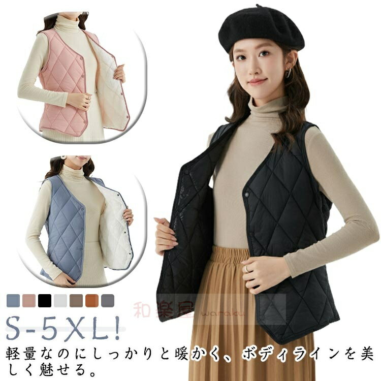 樂天商城 - 【2点600円割引】レディース 暖かい 中綿ベスト 超軽量 インナーダウン アウター 超軽量 インナーベスト ベスト ダウン 無地 ライトダウン ウルトラライト ダウンベスト 防寒 裏起毛 防風 ボアベスト 細身 スリム エコダウンベスト ダウン風 ジレ 婦人