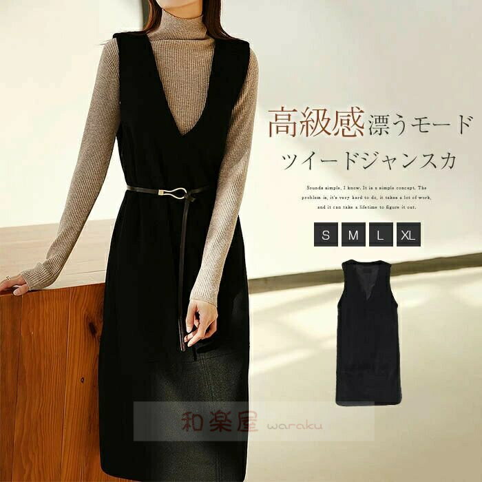 カラー ブラック ※ モニターの発色の具合により実際の商品と色が異なる場合がございます。サイズ（cm） S:肩幅35　バスト90　着丈102 M:肩幅36　バスト94　着丈103 L:肩幅37　バスト98　着丈104 XL:肩幅38　バスト...