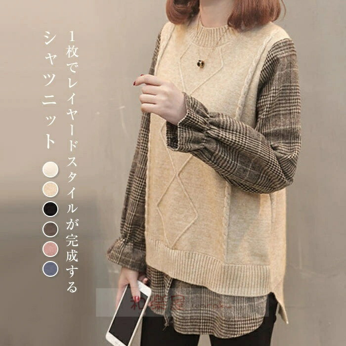 カラー ピンク　ホワイト　キャメル　グレー　ブラック　ブルー ※ モニターの発色の具合により実際の商品と色が異なる場合がございます。サイズ（cm） F:肩幅36　バスト88　着丈60　袖丈52 ※サイズは平置き、メジャー採寸を行っております。1-3cmの誤差がある場合があります。予めご了承下さいませ。素材 ポリエステル ニット生地の厚さ 厚手生産国 中国