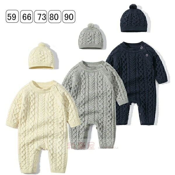 Coverall - 【2点600円割引】ロンパース ベビー ニット 着ぐるみ 赤ちゃん用ロンパース フード付き 長袖 女の子 男の子 オーバーオール 幼児 子供服 可愛い カバーオール 可愛い 普段着 春秋冬 59/66/73/80/90