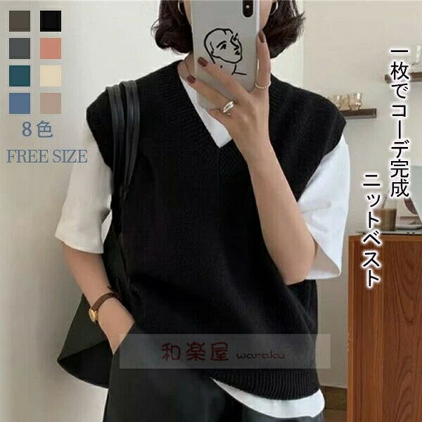乐天商城 - 【2点600円割引】ニット ベスト レディース 秋冬 トップス ニットベスト 大きいサイズ タンクトップ 重ね着 ノースリーブ プルオーバー 無地 タンク レイヤード 韓国風 ニットタンクトップ レイヤード風 きれいめ 大人可愛い 20代 30代 40代