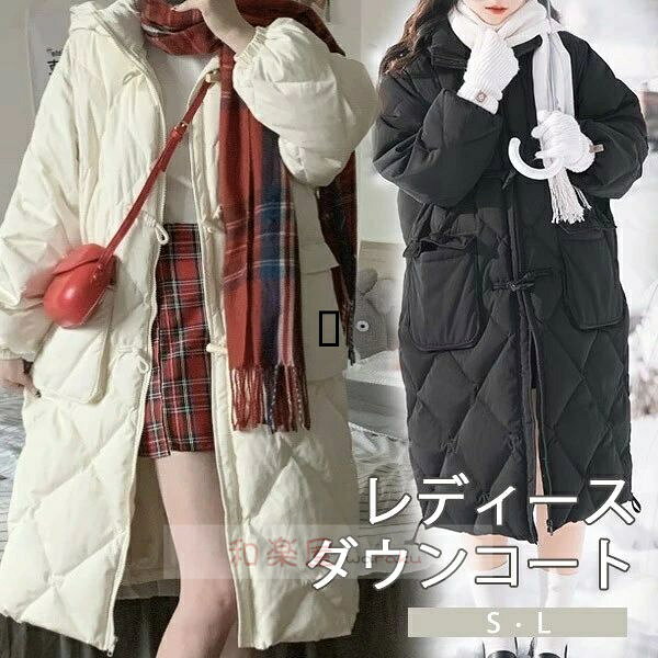 樂天商城 - ダウンコート レディース リボン ミモレ丈 ミディアムコート 冬服 フード付き ダウン ダウンジャケット アウター 冬 かわいい 学生 通勤 女の子 カジュアル 小柄 着痩せ コート 長袖 袖あり 厚手 防寒 寒さ対策 冷え対策 ポケット付き 秋冬 暖かい ブラック ベージュ S L
