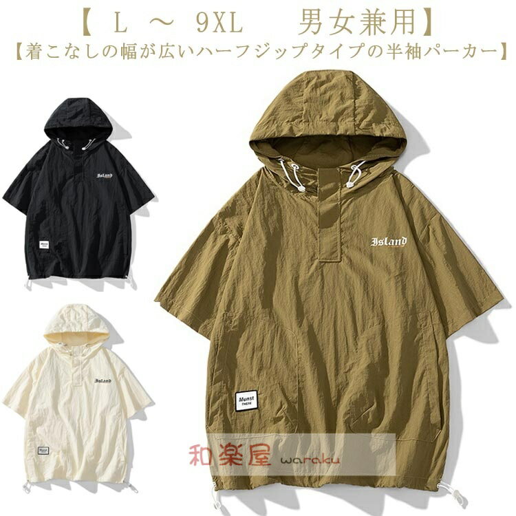 �ʥ����� ̵�� ���Υ�å� ��ǥ����� ���Υ�å� �ѡ����� �ϡ��ե��å� ���� UV���å� Ⱦµ�ѡ����� �ѡ����� ��� �ץ륪���С��ѡ����� �ա��ǥ��� ...