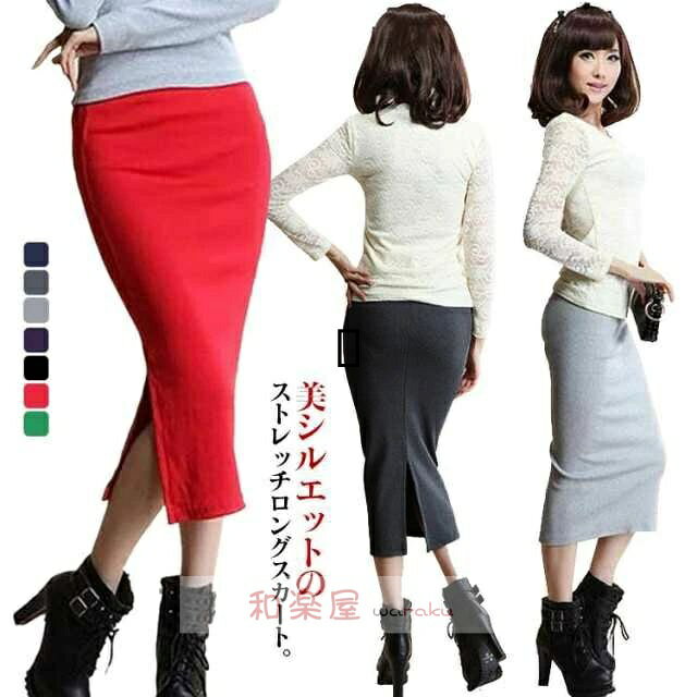 【2点600円割引】ハイウエスト スカート スカート ウエストゴム タイトスカート 美シルエット スリット 夏 春 リブ 秋 ロングスカート ..