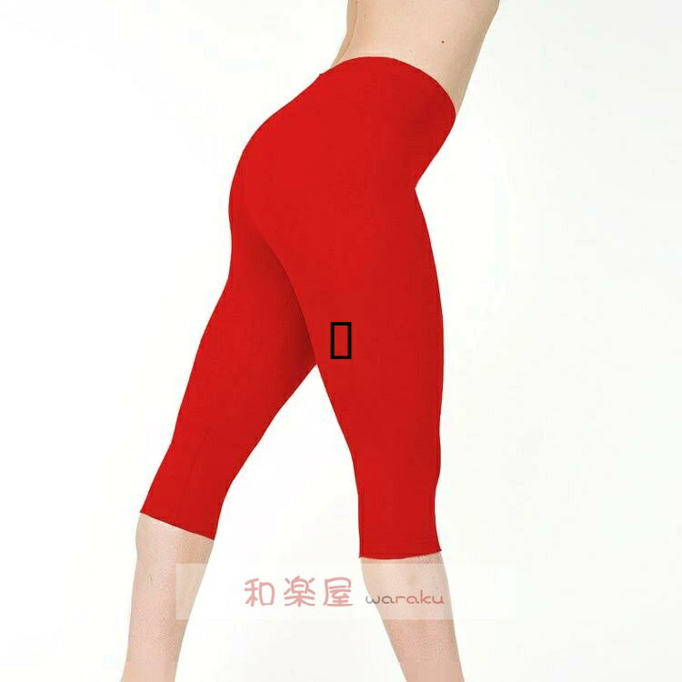 【2点600円割引】全13色×7サイズ レギンス UVカット 7分丈 レディース スパッツ 大...