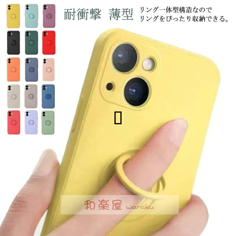 乐天商城 - 【2点600円割引】ケース mini ケース 耐衝撃 iphone13 アイフォン ホールドリング付き iPhone12 薄型 Pro Max iPhone11 カバー シリコンケース iPhone