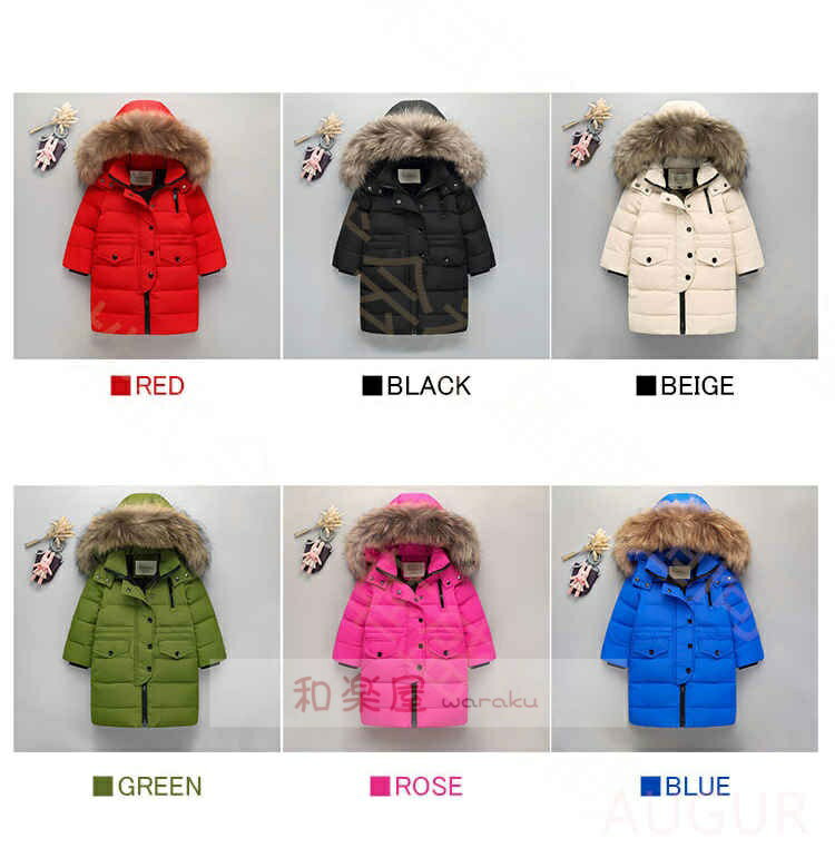 【2点600円割引】通園 冬 アウター ジュニア 秋冬 防寒 キッズ服 通学 フード ラクーンファー付き ロング ダウンジャケット 男の子 女の子 子供服