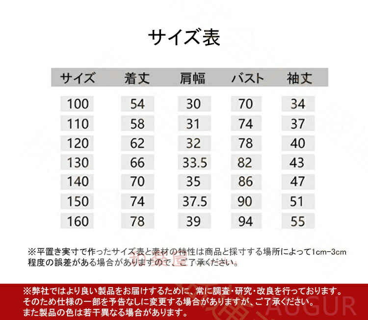 【2点600円割引】通園 冬 アウター ジュニア 秋冬 防寒 キッズ服 通学 フード ラクーンファー付き ロング ダウンジャケット 男の子 女の子 子供服